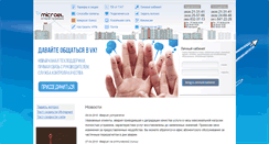 Desktop Screenshot of melan.vdonsk.ru